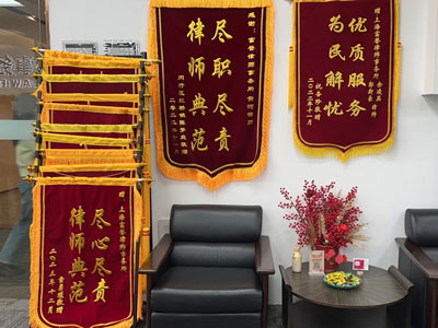 上海遗产继承律师